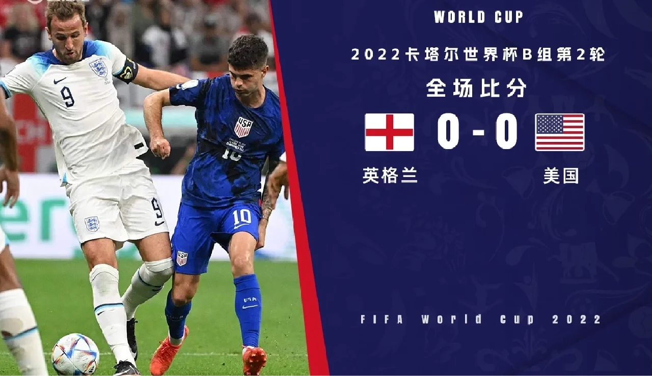世界杯准决赛:美国队击败澳大利亚晋级 世界杯准决赛:美国队击败澳大利亚晋级