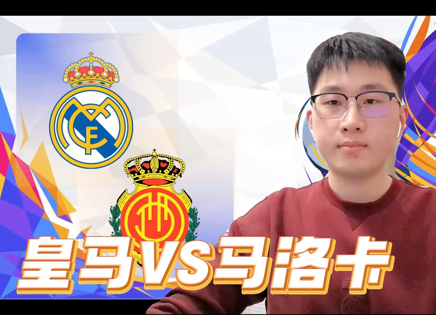 开云官网-马洛卡球队在客场比赛中取得重要的三分