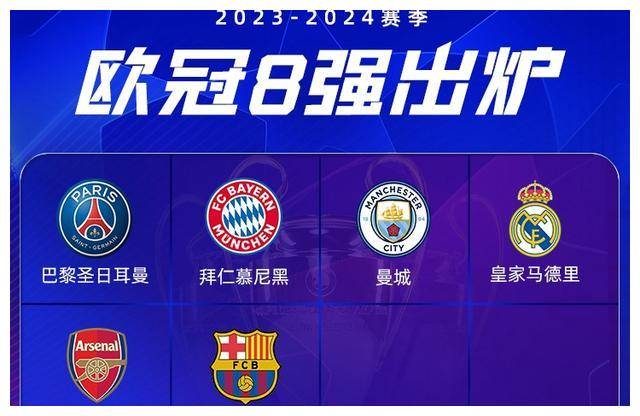 包含巴塞罗那悲伤出局,欧冠梦碎,球迷沉痛难振的词条 包含巴塞罗那悲伤出局,欧冠梦碎,球迷沉痛难振的词条