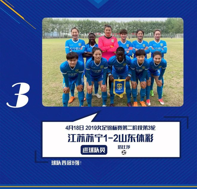 开云平台-苏宁主场战平对手，终结连胜纪录