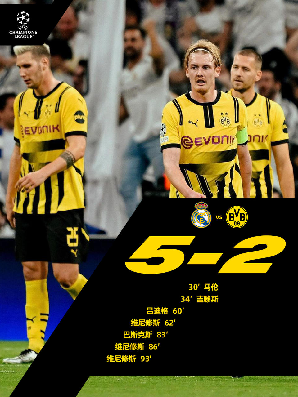 开云体育app-德甲劲旅：多特蒙德成功逆转对手