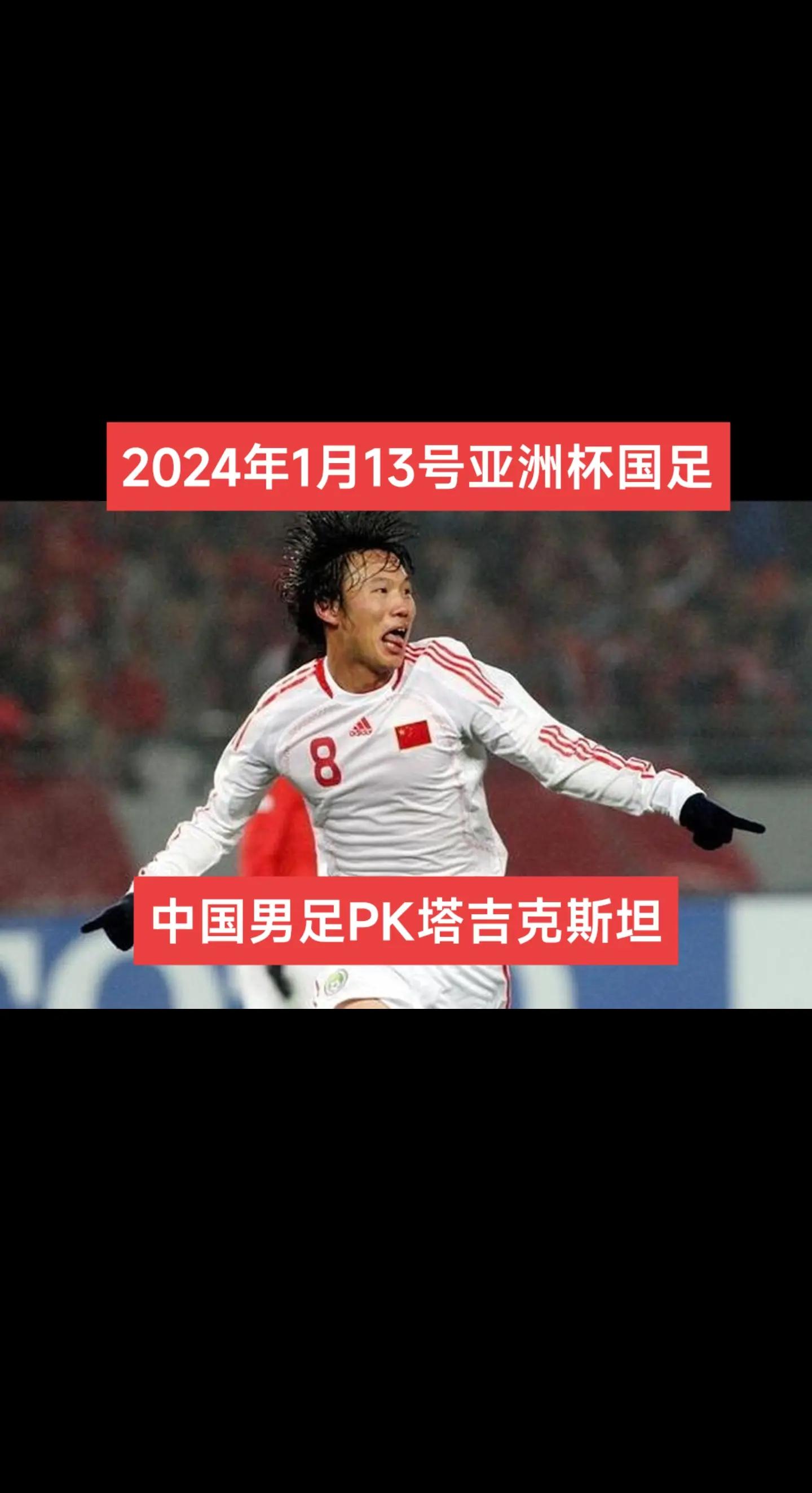 开云体育入口-中亚球队冷静应战，成功战胜对手晋级决赛