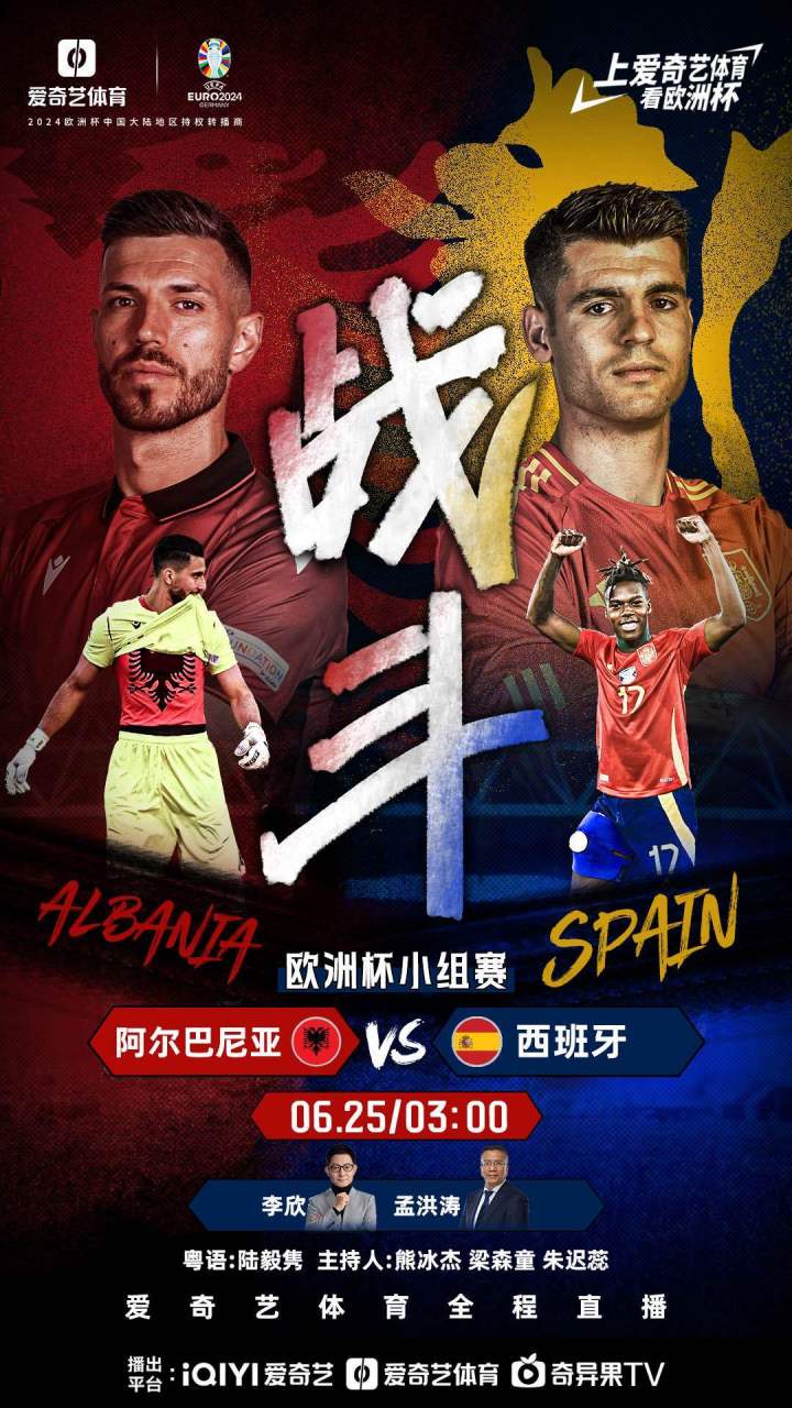 关于欧洲国家队备战精彩纷呈,期待精彩对决的信息 关于欧洲国家队备战精彩纷呈,期待精彩对决的信息