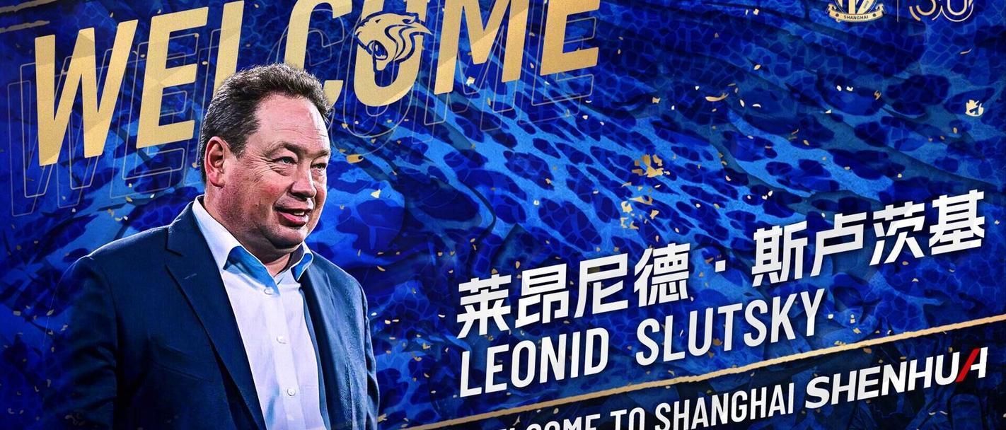 上海申花主教练：球队状态上佳，信心满满冲击亚冠