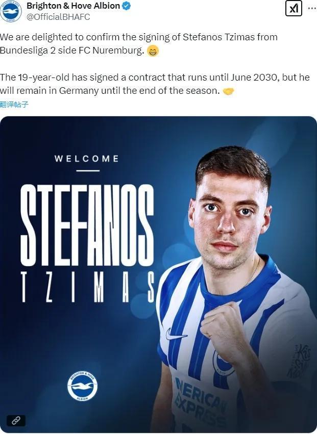 关于热刺新援火线登场,贝尔绝杀赢得球迷掌声的信息 关于热刺新援火线登场,贝尔绝杀赢得球迷掌声的信息