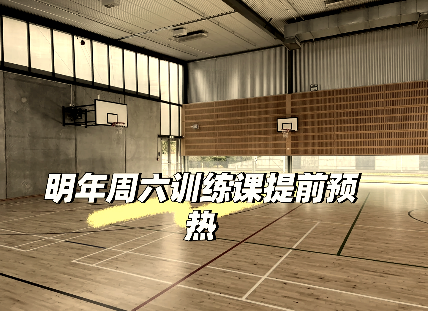 开云体育中国-奥地利篮球训练营迎接新一批学员的简单介绍