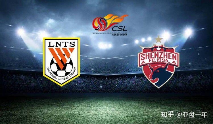 开云体育官方网站-深圳佳兆业主场不敌山东鲁能，遭遇连败