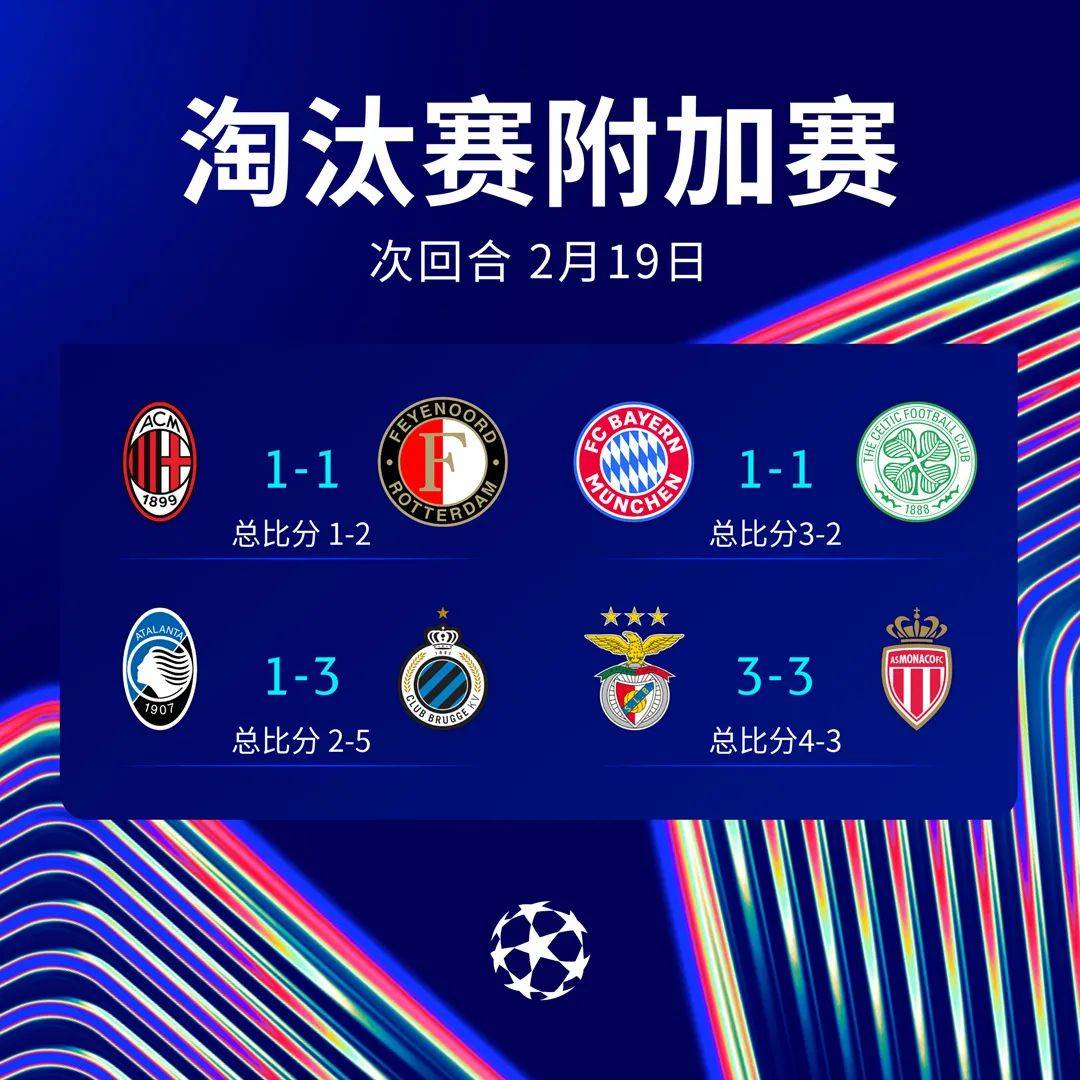 开云体育中国-欧国联赛战局已定强弱对决一触即发的简单介绍