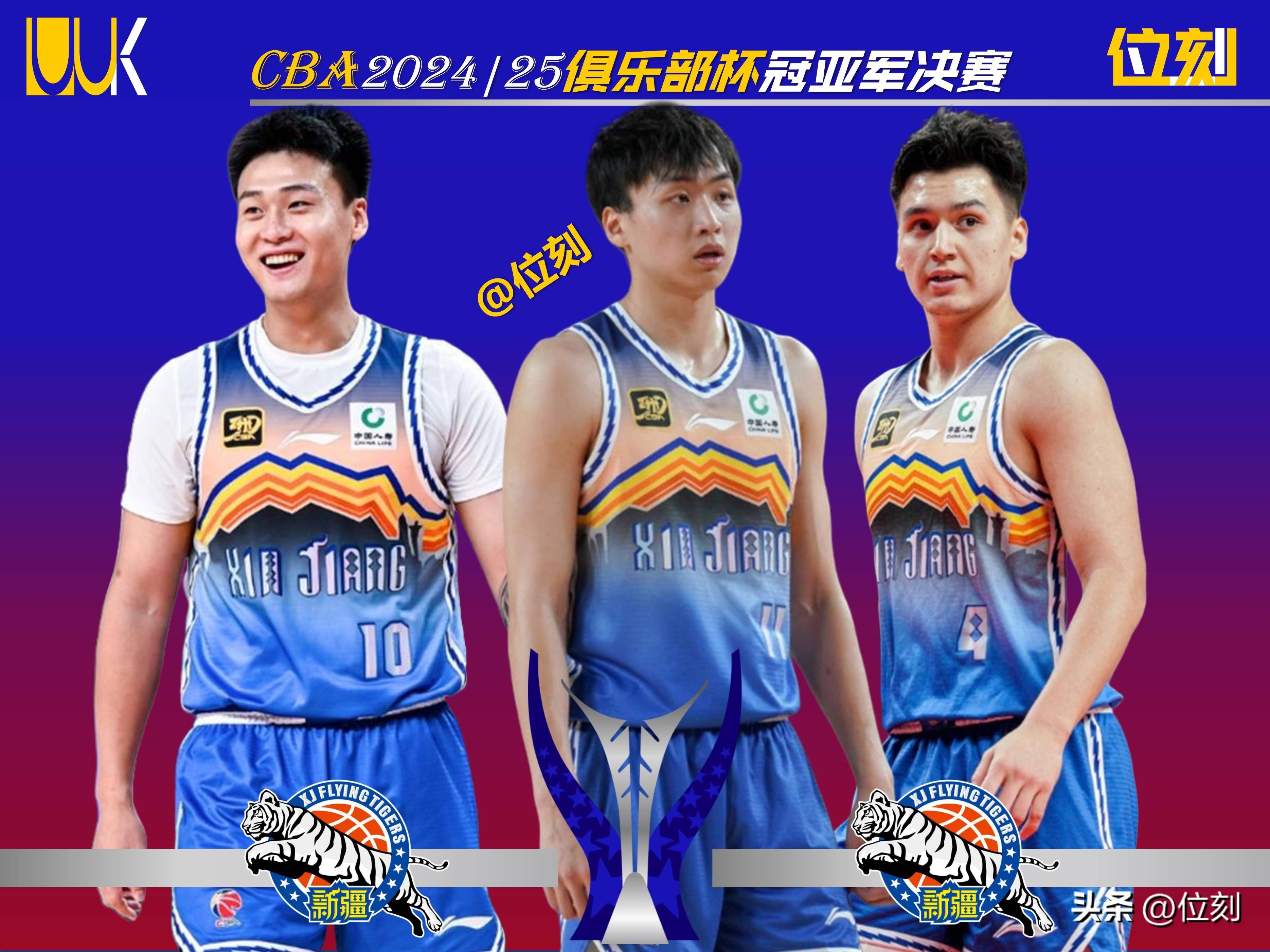 关于本赛季篮球职业联赛最新更新:新疆男篮胜利连连的信息 关于本赛季篮球职业联赛最新更新:新疆男篮胜利连连的信息