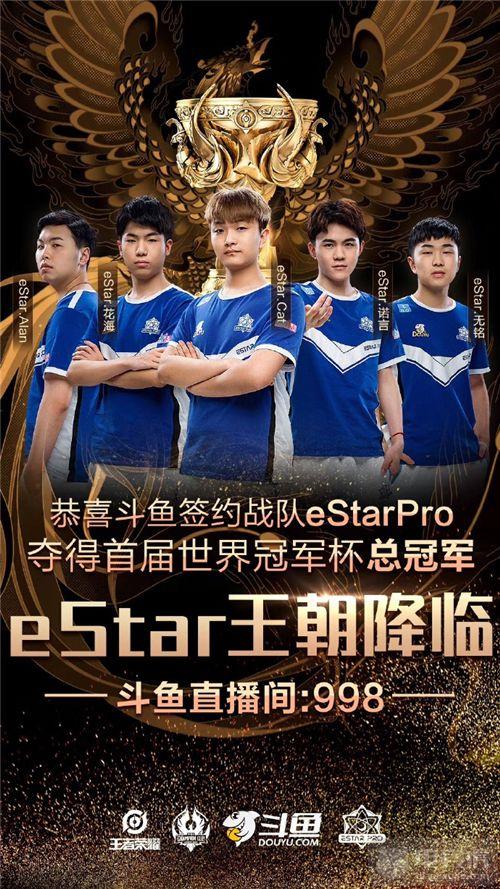 波兰联赛冠军球队斩获双冠王荣誉 波兰联赛冠军球队斩获双冠王荣誉