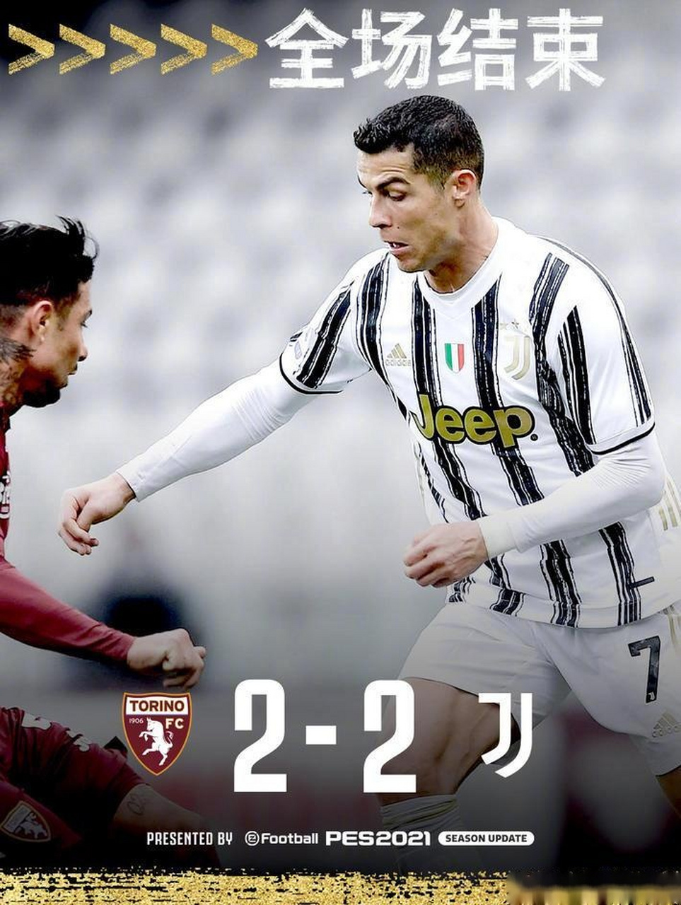 开云体育官方网站-效力尤文图斯，C罗助攻破门成功晋级