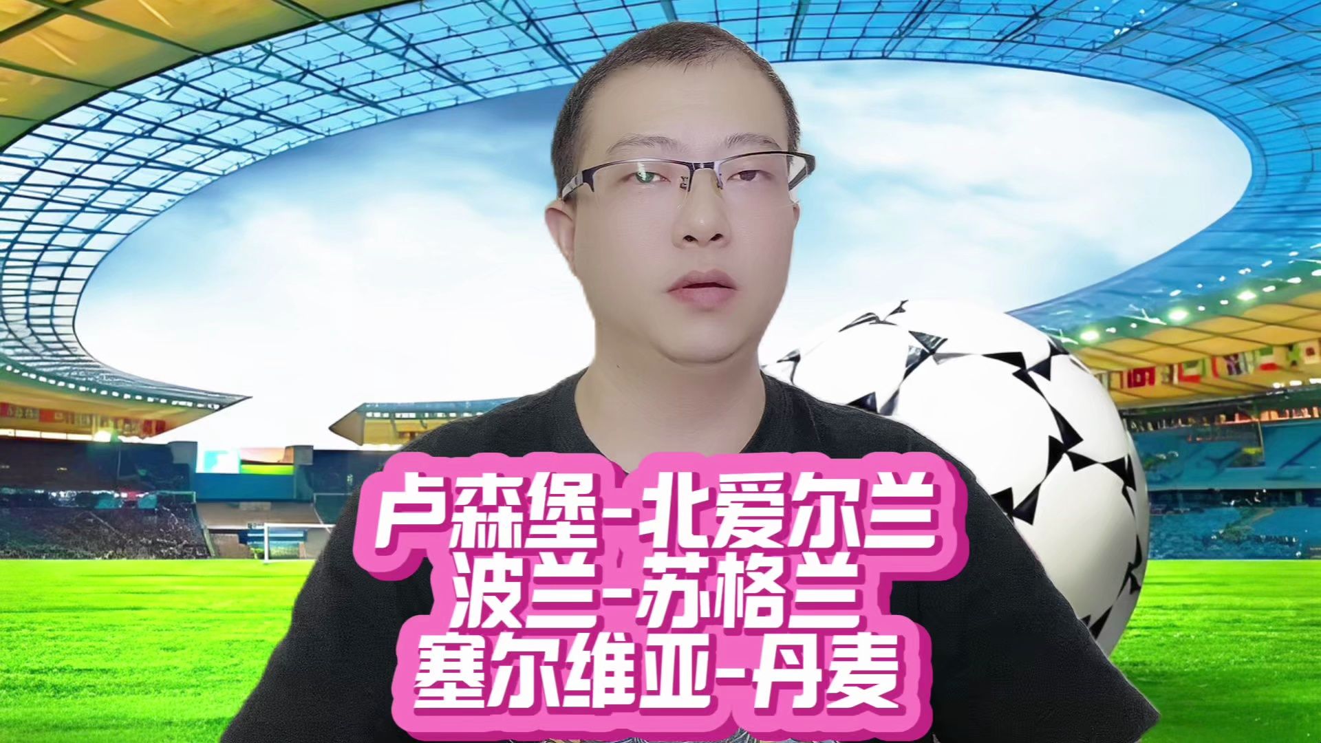 塞尔维亚队备战卢森堡,全队备战出征 塞尔维亚队备战卢森堡,全队备战出征