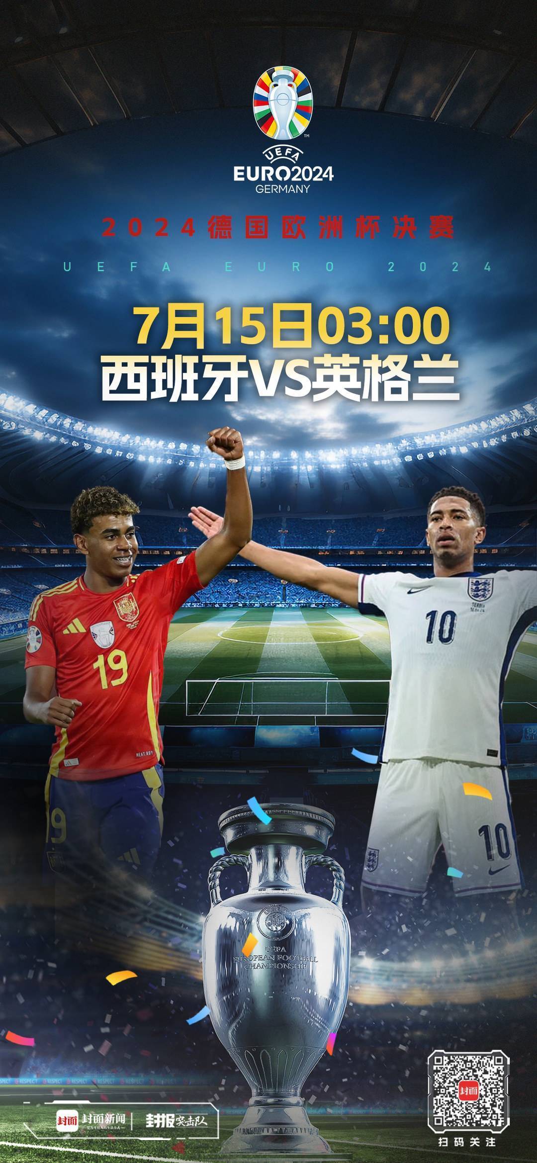 谁能称霸欧洲杯?各队争夺资格角逐胜利 谁能称霸欧洲杯?各队争夺资格角逐胜利