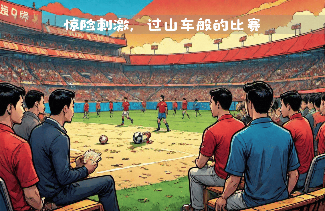 开云体育官网-多特蒙德球员临危不乱，完成惊险胜利的简单介绍