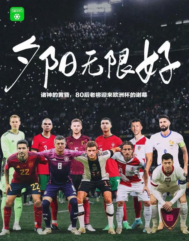 开云官网-包含欧洲豪强作战成果丰硕，冲击世界杯冠军之路的词条