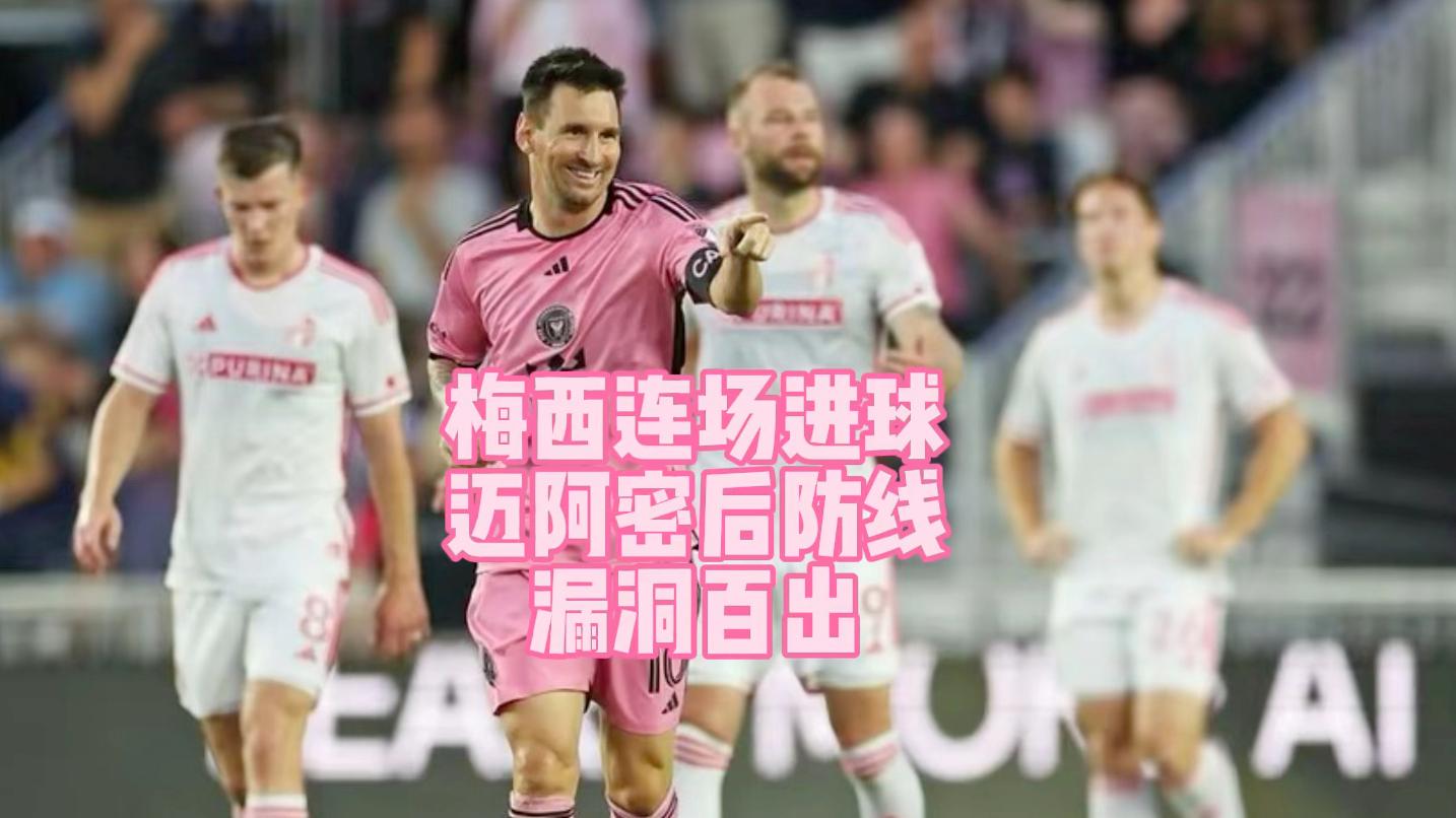 关于后防线出现漏洞，球队需尽快调整的信息
