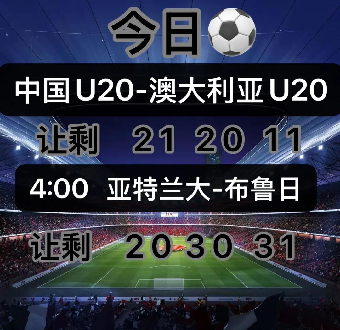 开云体育平台APP-包含威尼斯客场逼平亚特兰大，面对强劲对手表现出色的词条
