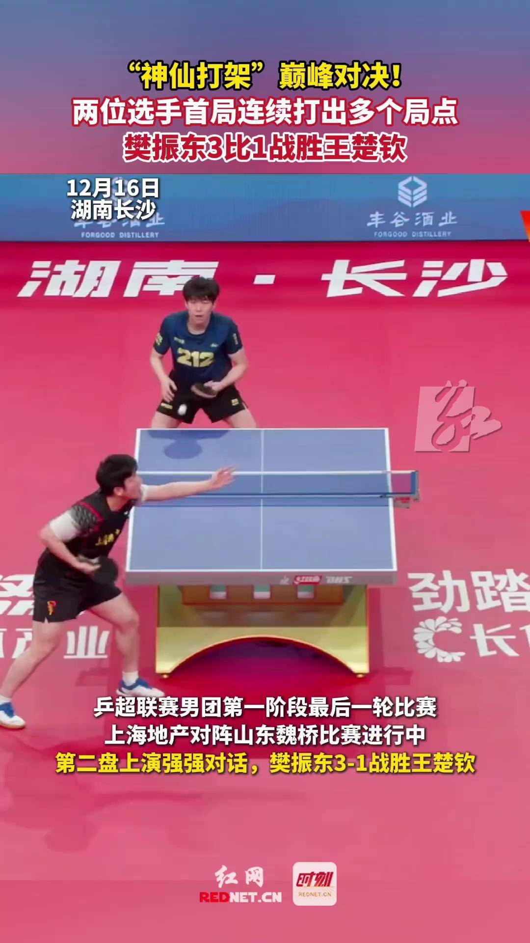 包含湖南队球员迎来爆发,助队夺七连胜的词条 包含湖南队球员迎来爆发,助队夺七连胜的词条