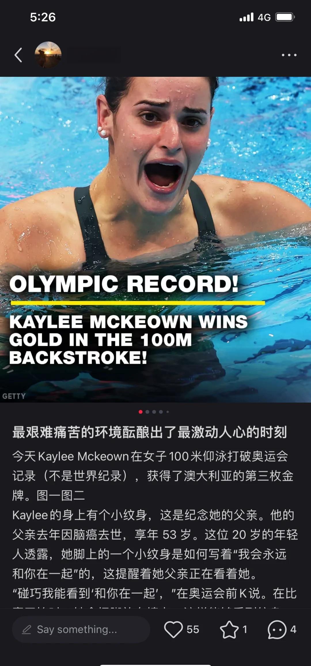 南非游泳选手再次破纪录夺金 南非游泳选手再次破纪录夺金