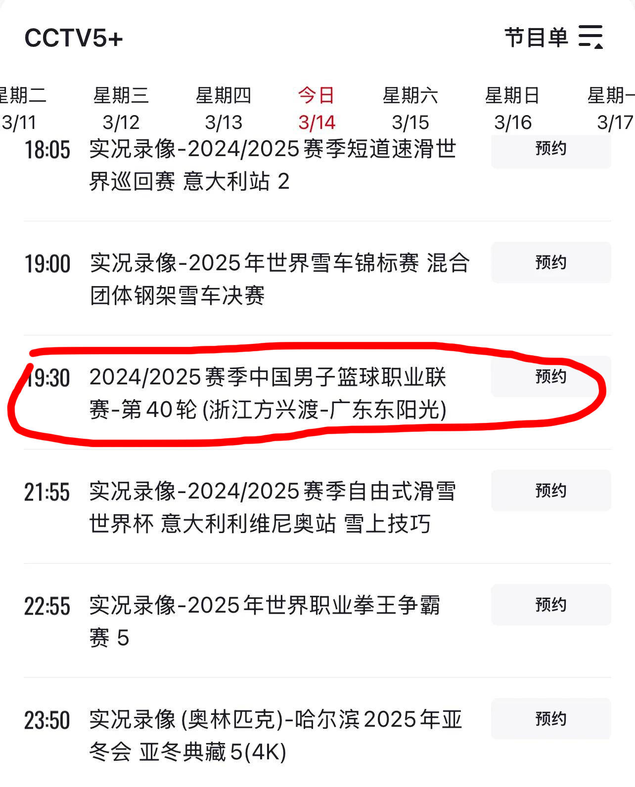 开云体育在线-包含体育赛事晋级之路揭晓，谁能登顶巅峰的词条