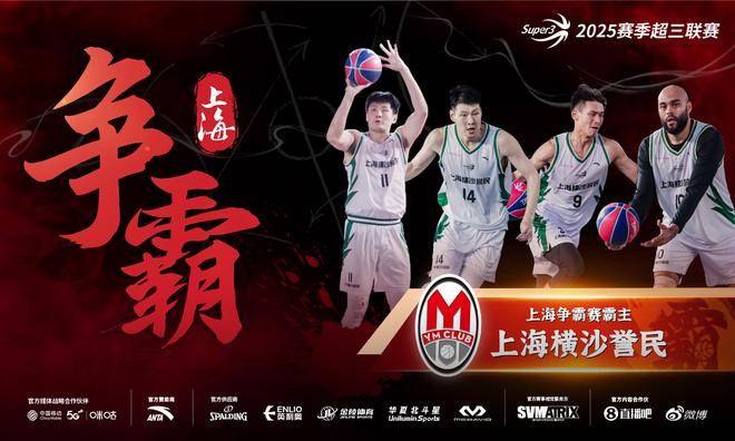 开云体育官方网站-澳洲篮球联赛推迟新赛季开幕时间