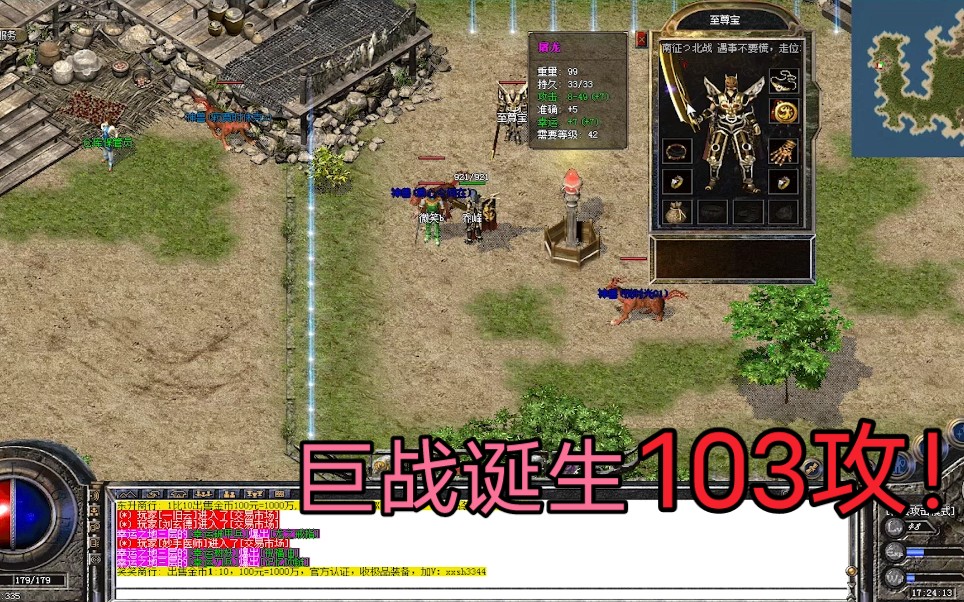 瞩目时刻,见证传奇诞生 瞩目时刻,见证传奇诞生