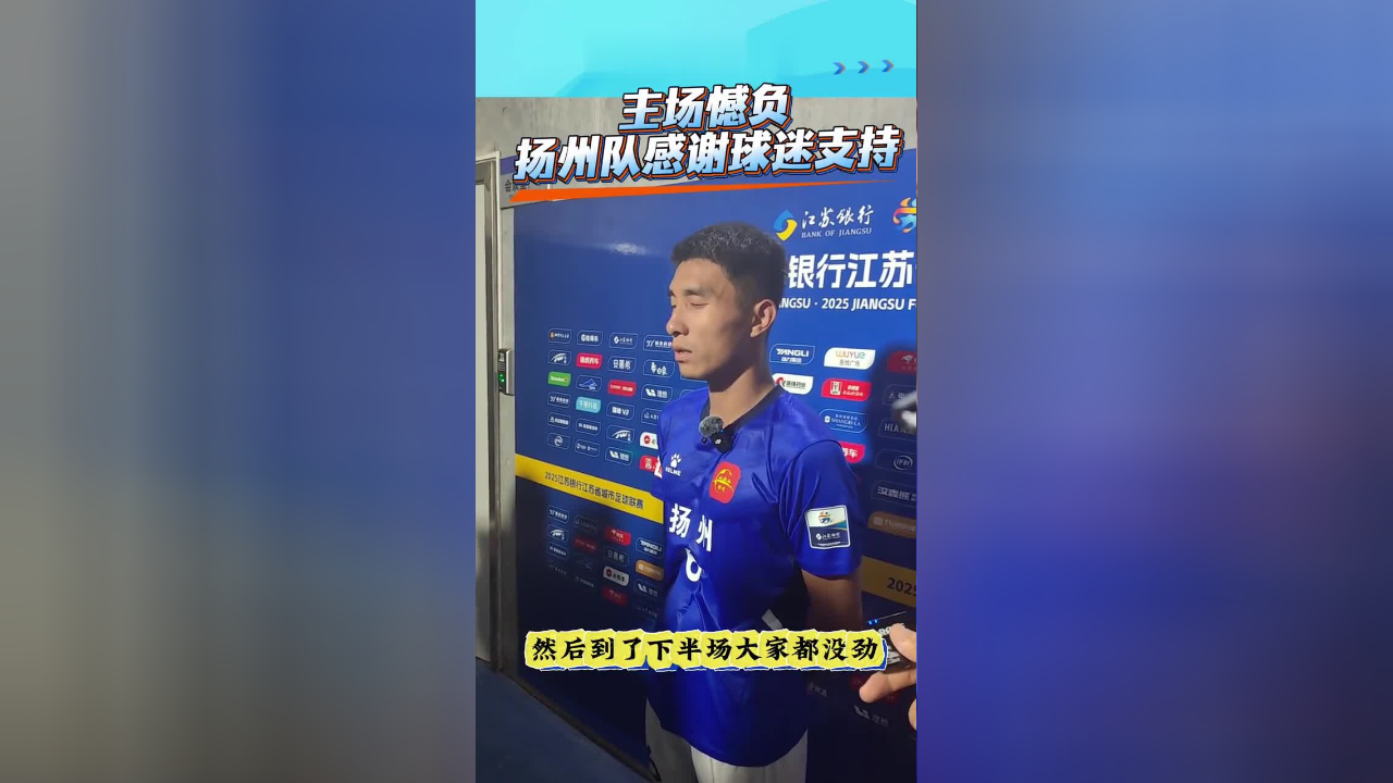 开云体育app-武汉主场憾负泰达，领先优势收窄的简单介绍