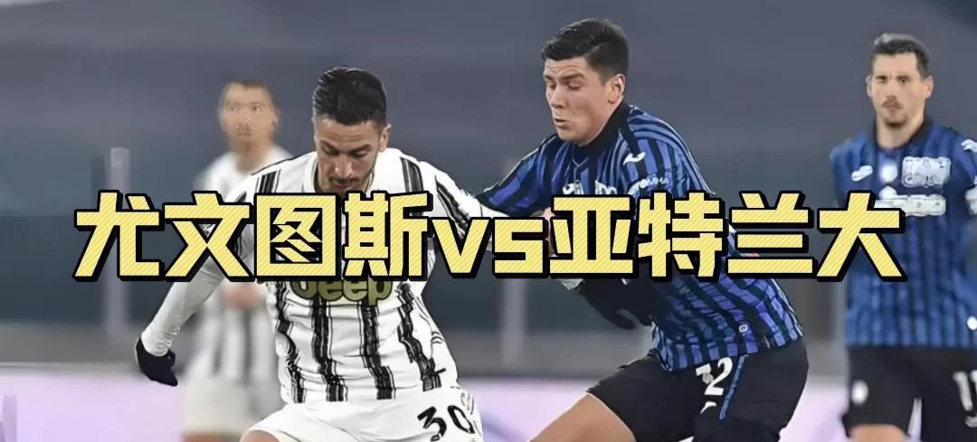 开云体育APP下载-亚特兰大客场击败对手，保持不败战绩