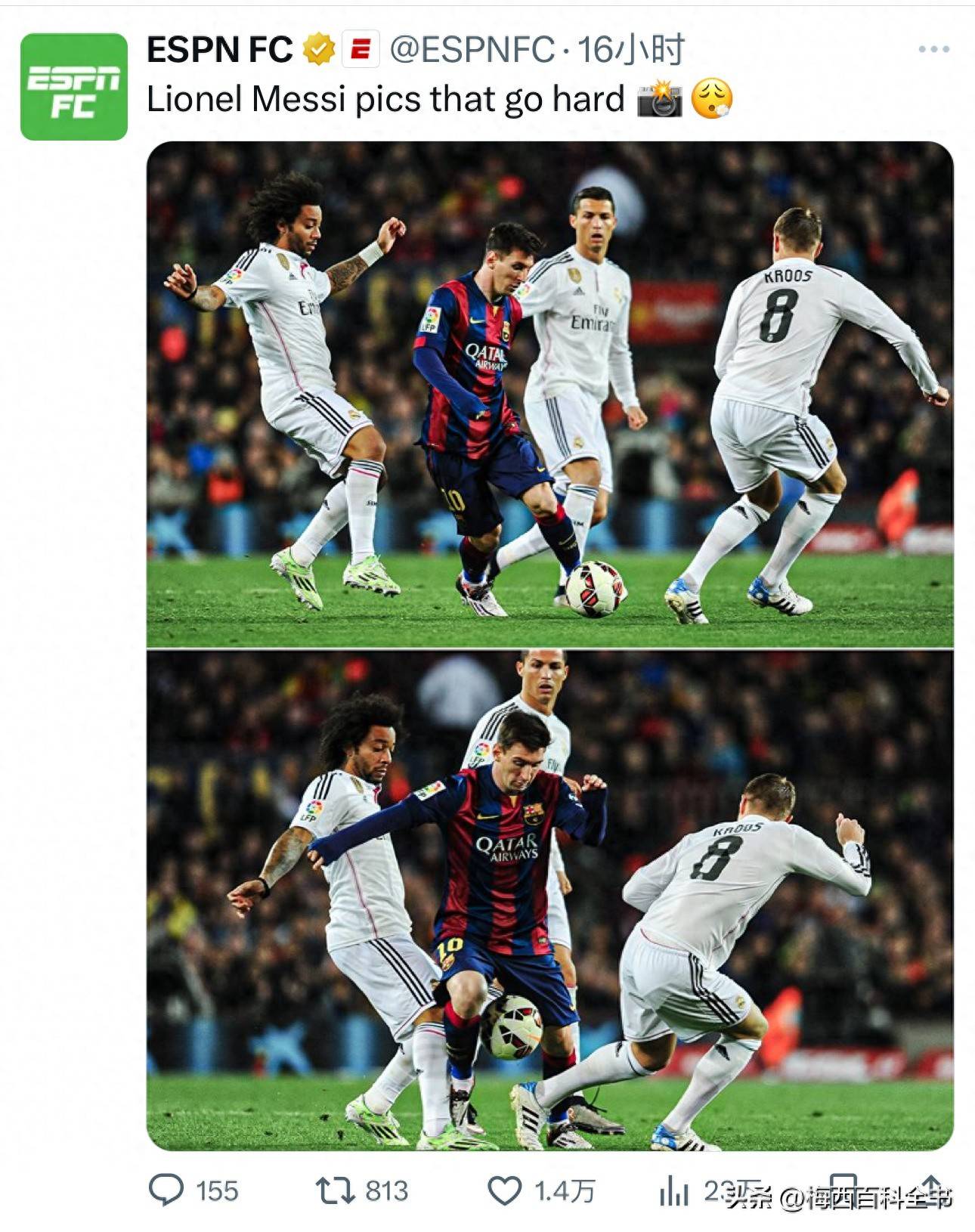 NBA焦点战:皇马vs梅西,不敌引发最新战报的简单介绍 NBA焦点战:皇马vs梅西,不敌引发最新战报的简单介绍