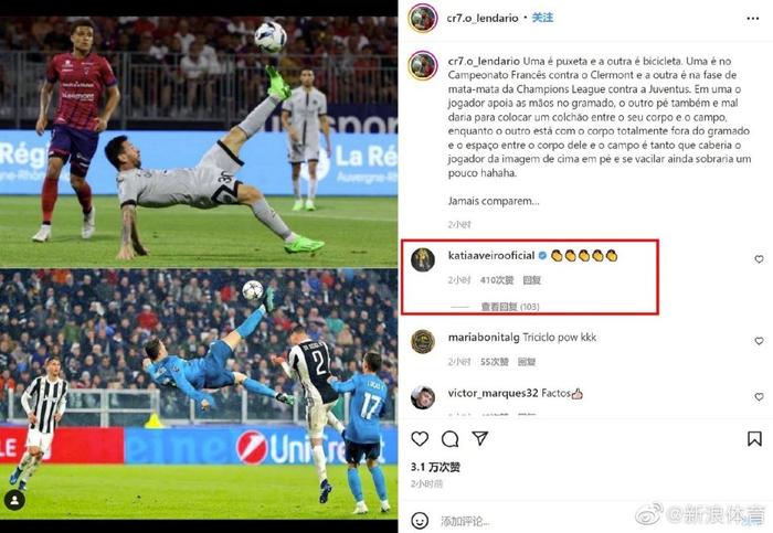 C罗遭遇德国登顶,美洲杯局势紧张 C罗遭遇德国登顶,美洲杯局势紧张