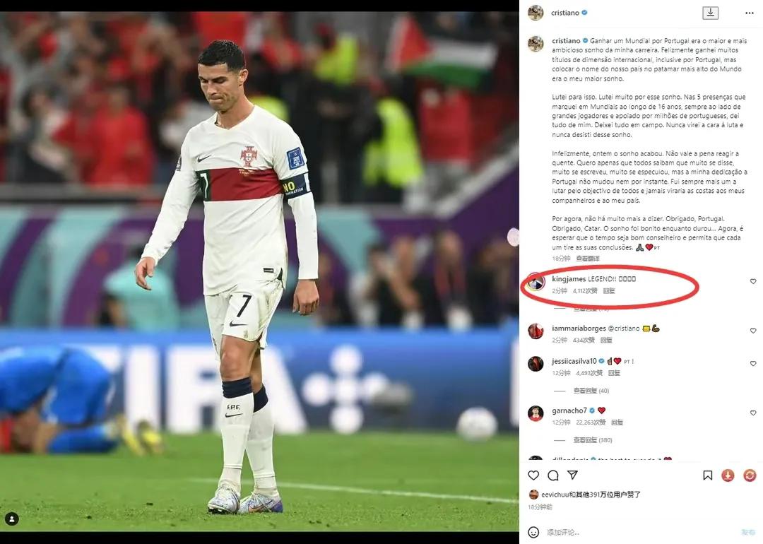 开云体育官网-关于NBA｜葡萄牙淘汰，出线形势明朗的信息