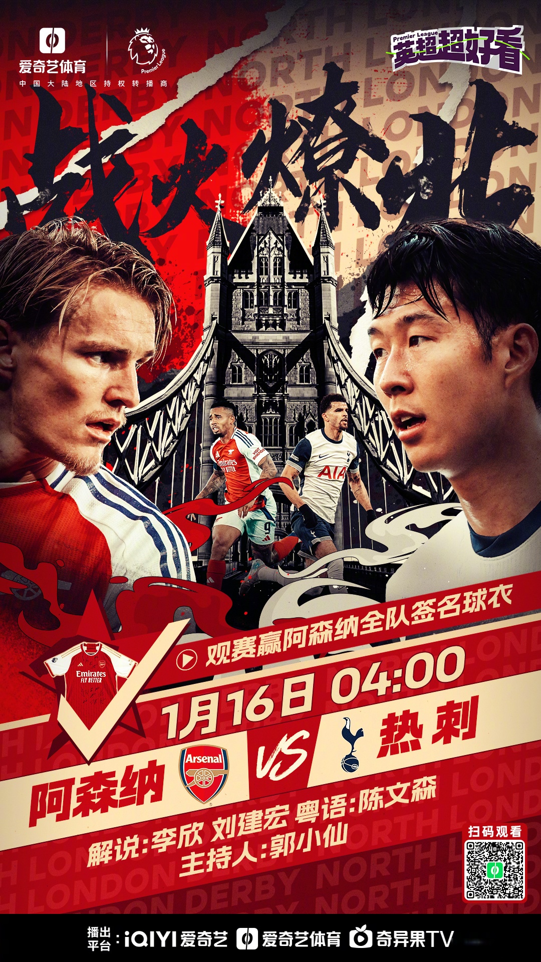 开云下载-热刺绝杀国足，莱万补时绝平美洲杯