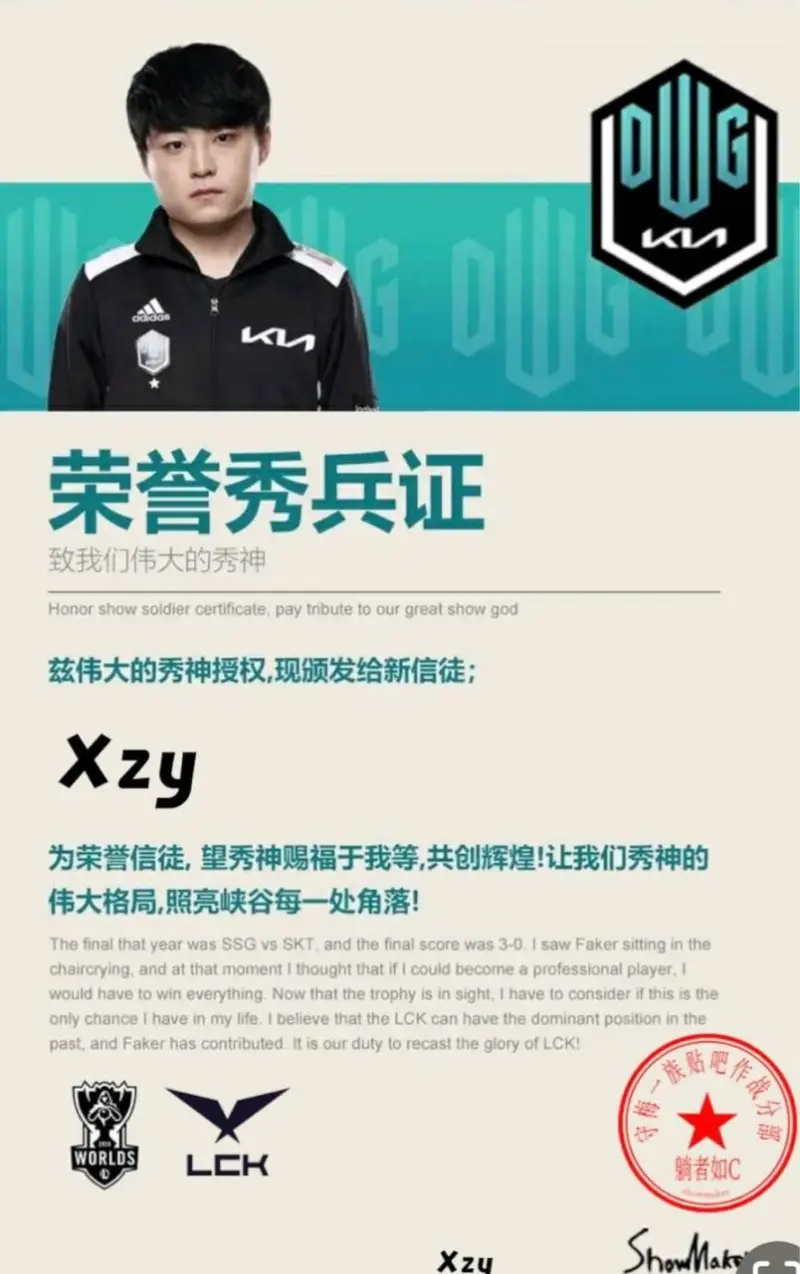 开云体育官网-IG绝杀CLG，ShowMaker成为全场焦点四强赛3:1（成都）