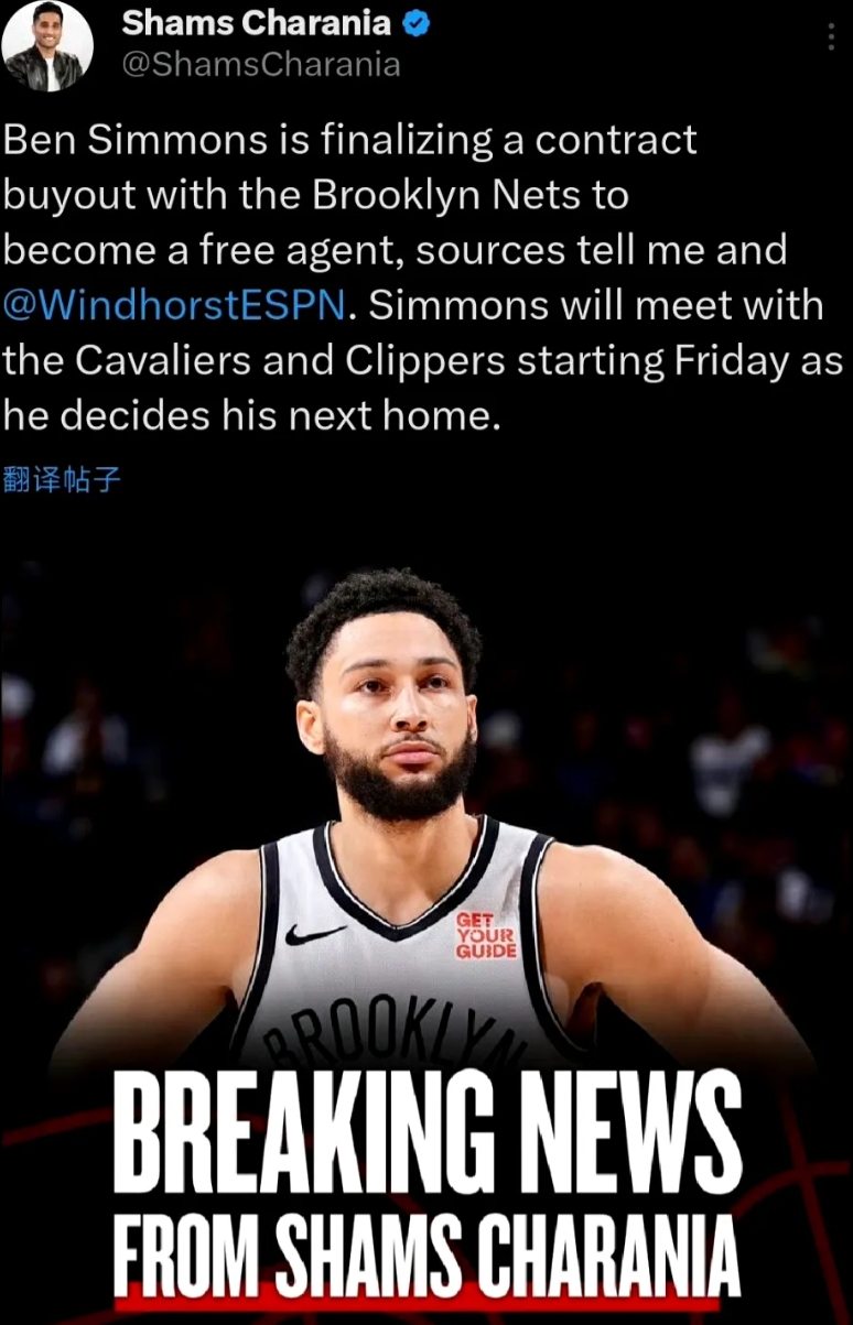 公牛遭76人绝杀,西蒙斯生涯首投三分的简单介绍 公牛遭76人绝杀,西蒙斯生涯首投三分的简单介绍