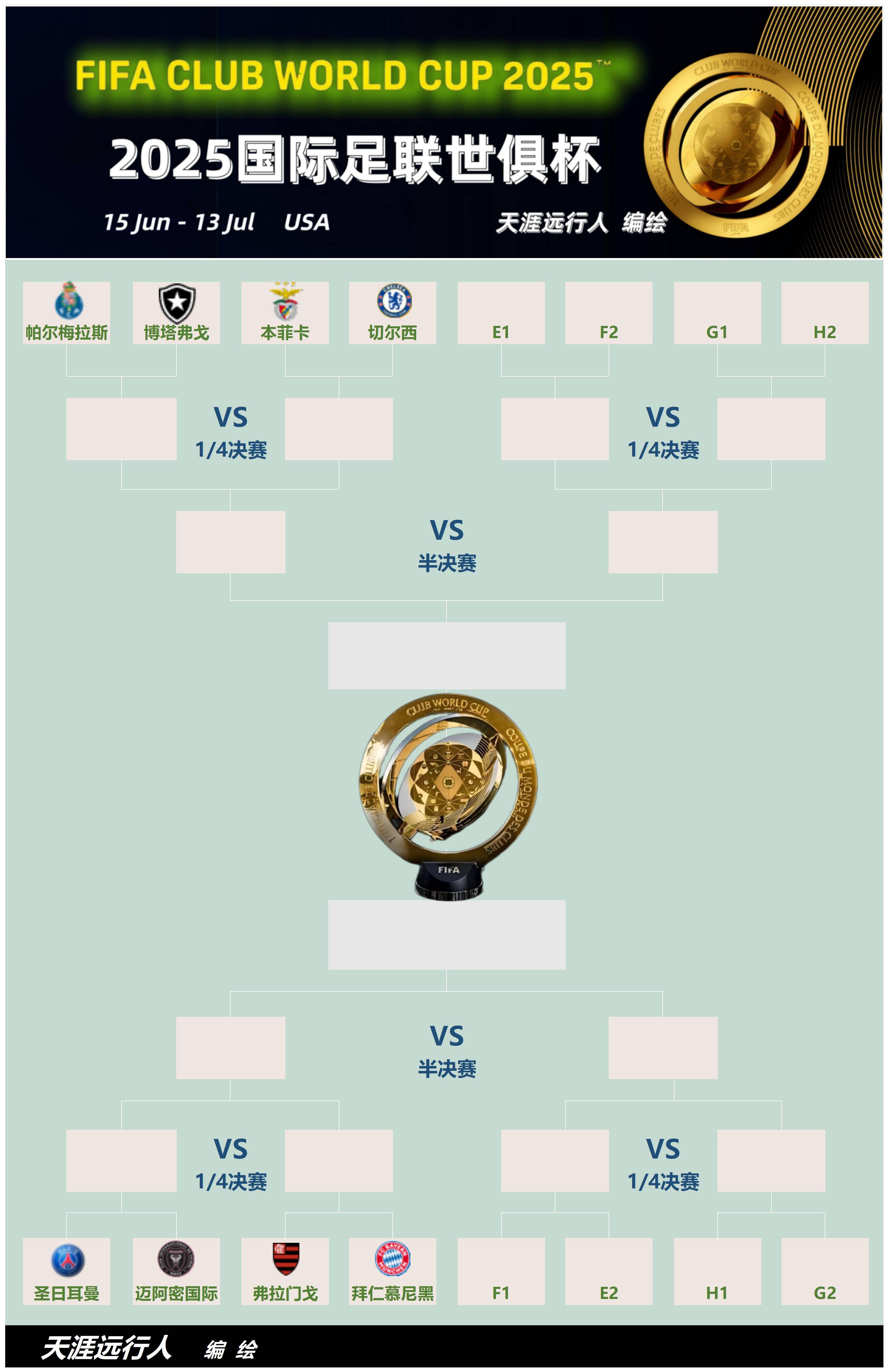开云体育-桑德兰竞技期待积分增加，对阵巴黎圣日耳曼