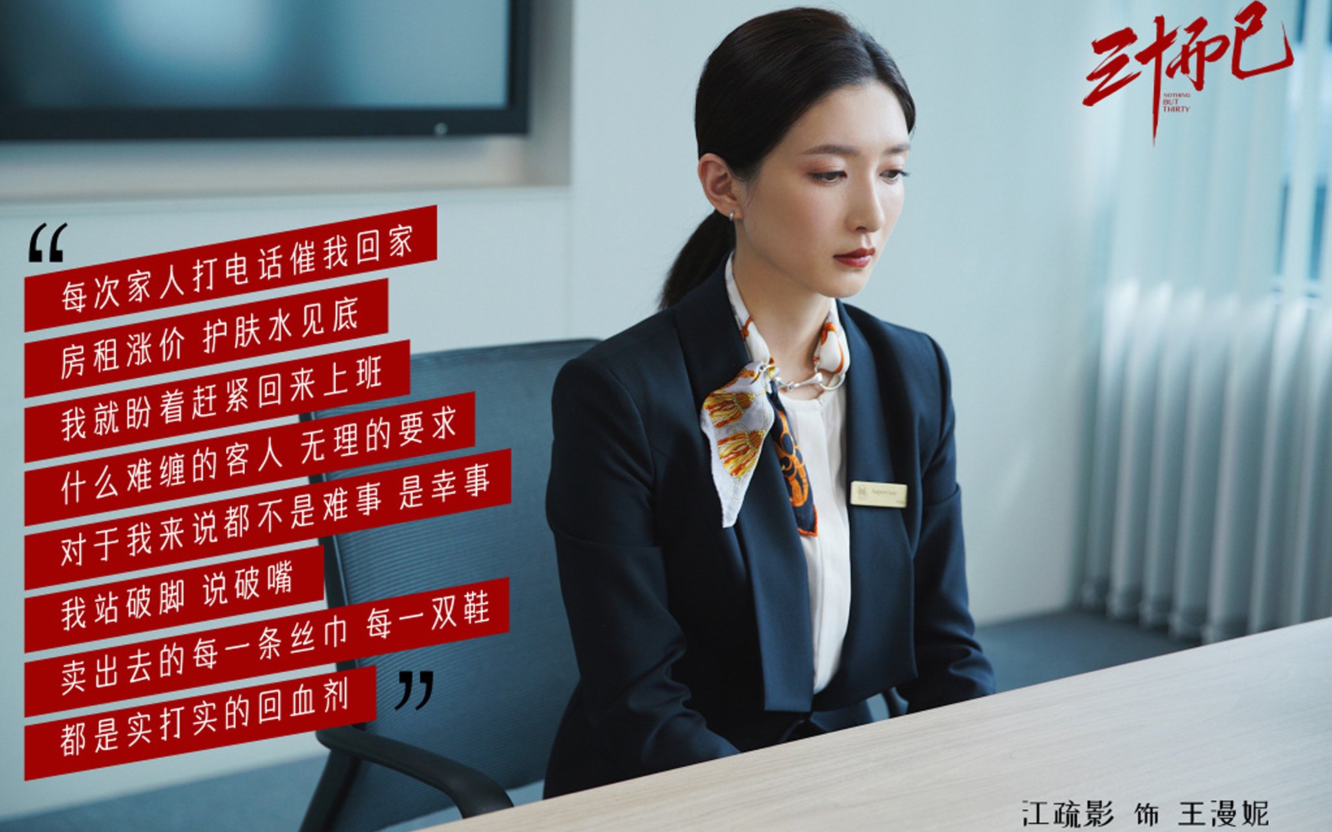 独奏的交响,东契奇抢七夜的进攻统治诗篇