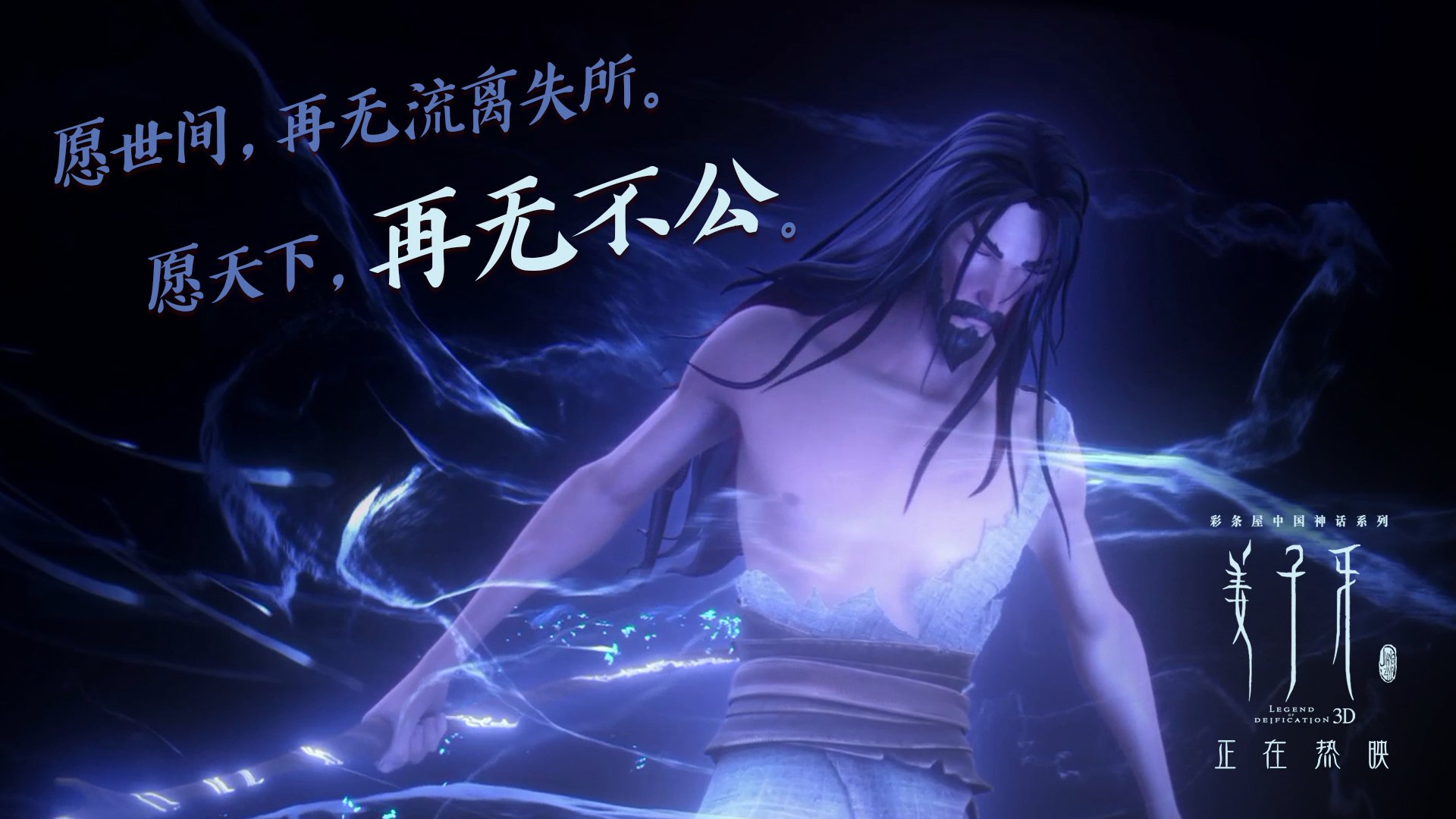 撕裂之城重燃烈焰,当开拓者凿穿步行者,班凯罗在德国加冕为王