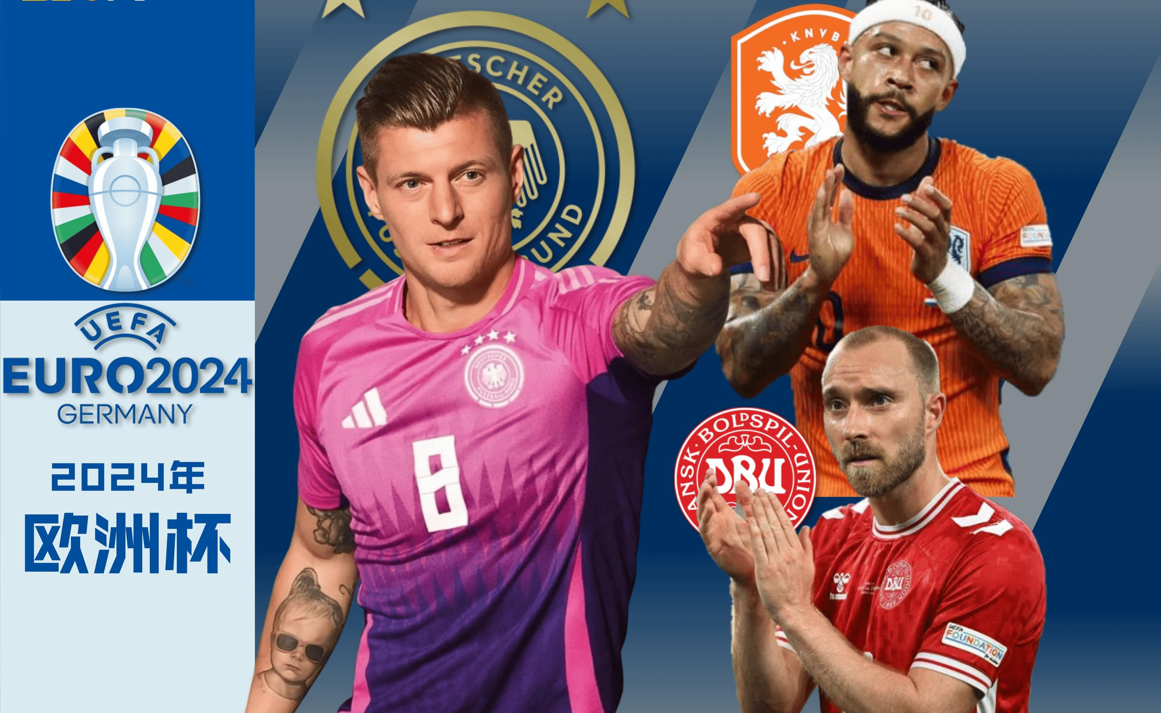 孔德刷新纪录，巴黎强势晋级英格兰