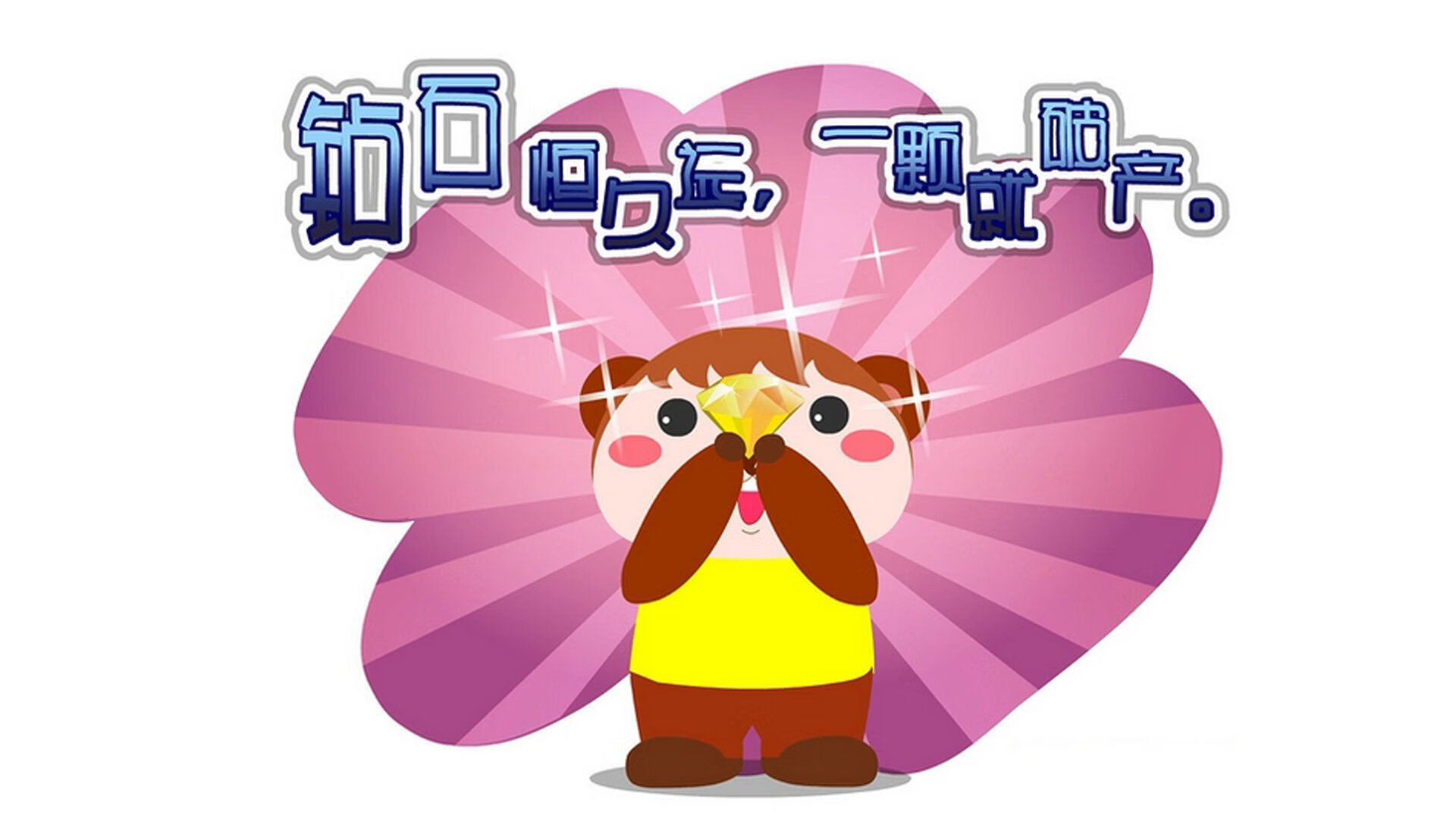 从圣西罗到卢赛尔，当意甲锋锐遇上北非铁壁，C罗的眼泪与一代人的黄昏